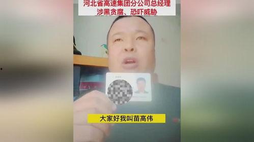 天涯爆料最新真实消息新闻,揭秘最新真实新闻事件内幕