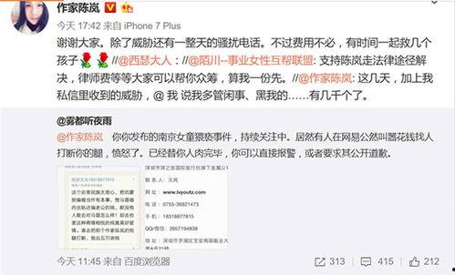 中牟八卦圈爆料案件最新,神秘案件真相渐浮水面