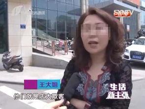 太原王女士最新爆料,揭秘惊人内幕！