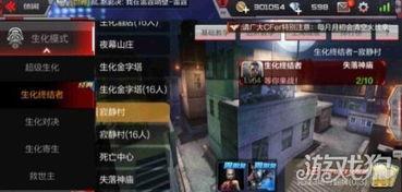 cf手游最新爆料生化终结者,生化终结者震撼登场！CF手游全新爆料揭秘
