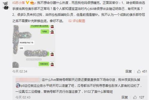 潍坊吃瓜最新爆料事件,揭秘背后惊人真相