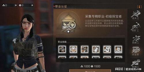 最新明日之后爆料,神秘新角色登场，生存挑战升级！