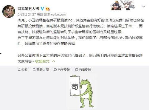 最新微博爆料消息在哪看,揭秘热门事件幕后真相，独家视角带你一探究竟！”