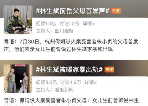 阮秀父亲最新爆料,惊人内幕曝光，揭开女儿成名背后的真相