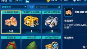 qq飞车最新爆料金晶,QQ飞车全新角色，闪耀登场！