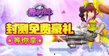 吟游魔法爆料最新消息,吟游魔法全新爆料，神秘力量即将觉醒！
