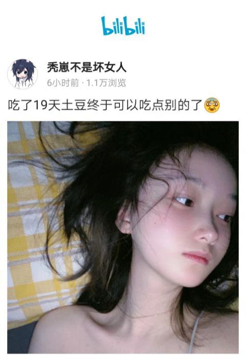秃崽崽最新爆料视频,揭秘娱乐圈惊人内幕！