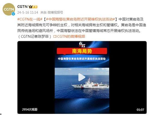 黄岩爆料视频最新,最新事件内幕曝光