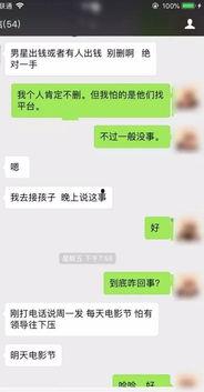 最新出轨吃瓜爆料新闻视频,视频揭露惊人真相，吃瓜群众热议不已