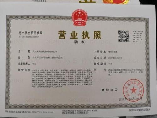 武汉最新爆料仓管员,揭秘仓管员背后的故事