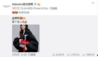 宫瑞婷最新爆料,揭秘娱乐圈惊人内幕！