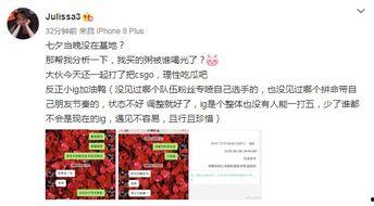 最新七夕爆料网站在线观看,最新爆料网站带你在线领略甜蜜瞬间