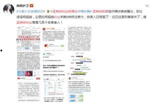 杨少的最新爆料文案,揭秘娱乐圈幕后真相
