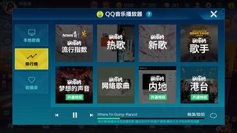 飞车手游爆料最新公告,全新版本即将上线，精彩活动等你来战！