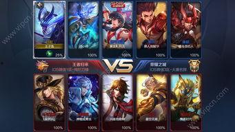 王者内容最新爆料