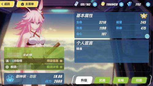 最新原神皮肤爆料是真的吗,官方确认，真实性如何？