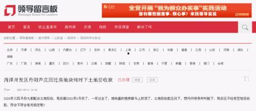 新密热点爆料最新消息,最新爆料揭示惊人真相！