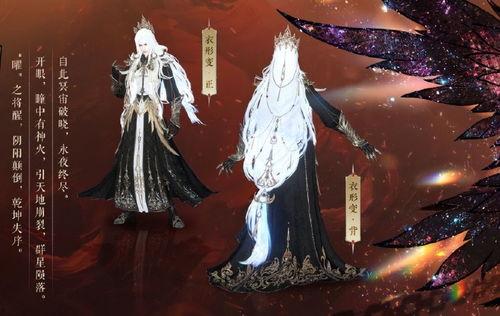 逆水寒最新服装爆料图,古风服饰再升级，细节之处见匠心