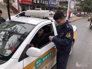 南阳出租车最新爆料,最新爆料揭示行业变革