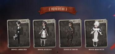 园丁最新皮肤爆料,绿意盎然，春意盎然