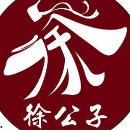 徐公子最新爆料,揭秘神秘事件背后的惊人真相