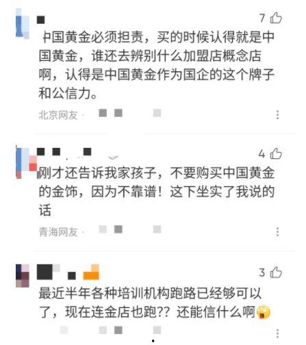 雷州爆料新闻报道最新情况,最新进展！事件真相逐渐浮出水面