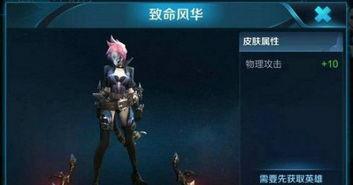 荆轲皮肤爆料最新版本,剑指苍穹，神秘刺客再临战场