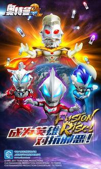 奥特曼系列ol最新爆料,神秘宇宙战士降临，全新冒险篇章即将开启！