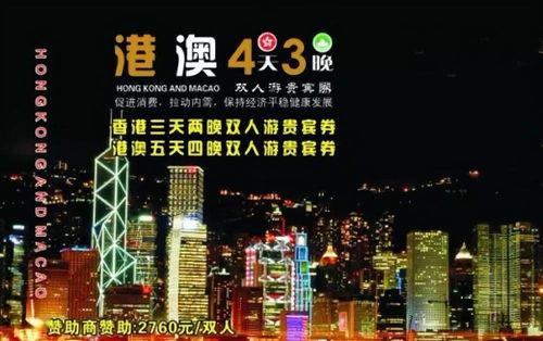 澳门政府最新爆料电话