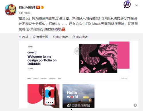 798陈奕诺最新爆料截图,揭秘娱乐圈幕后真相