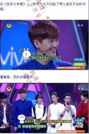 八卦娱乐爆料最新新闻