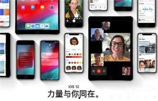 苹果最新爆料软件